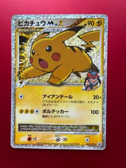Pikachu M LV.X Holo 043/DPt-P Movie Promo - Japanese Pokemon Card - 2009 - Image 1