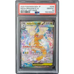 Mega Dragonite ex #246/193 Mega Dream ex SAR PSA 10 Japanese Pokemon Card *AE - Image 1
