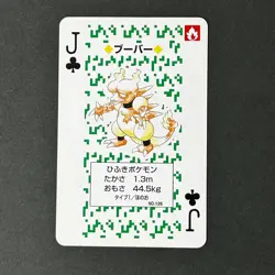 S7195 Magmar Jack of Clubs Green Venusaur Deck Playing Poker Card Pokemon J11 - Image 1