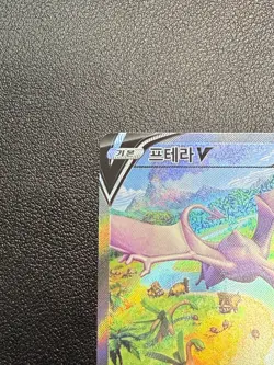 Aerodactyl V 106/100 s11 Lost Abyss Korean SR Pokemon Card Full Art + Bonus - Image 4