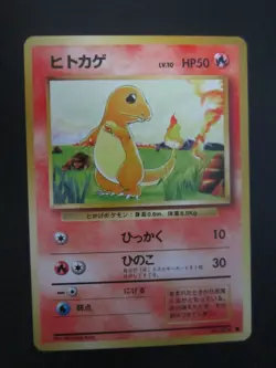 CHARMANDER JAPANESE NON HOLO 004 BASE SET POKEMON CARD NEVER PLAYED EX+ NM- - Image 1