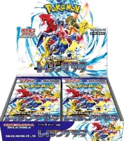 Pokemon Card Game Japanese Scarlet & Violet Raging Surf Booster Box new sealed - Image 1