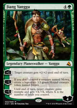 1x Jiang Yanggu - Foil MTG - Global Series Jiang Yanggu & Mu Yanling - Moderate - Image 1