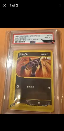 2001 Pokemon Japanese Expedition Houndour 1st Edition #032 PSA 10 GEM MINT - Image 1