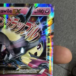 M Mawile EX XY104 XY Promo Ultra Rare Full Art Holo Mega English Pokemon TCG HP - Image 3