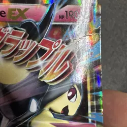 M Mawile EX XY104 XY Promo Ultra Rare Full Art Holo Mega English Pokemon TCG HP - Image 5