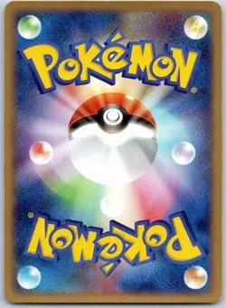 MEOWTH 039/052 EX STARTER DECK JAPANESE POKEMON NEAR MINT - Image 2