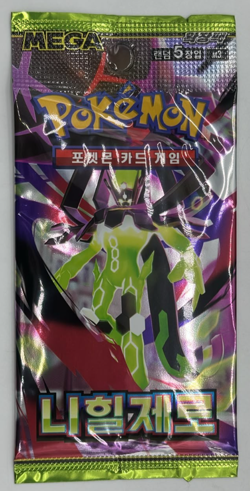 Lot of (100) Pokemon TCG Korean Nihil Zero M3 Booster Packs SEALED #5 - Image 2