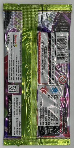 Lot of (100) Pokemon TCG Korean Nihil Zero M3 Booster Packs SEALED #5 - Image 3