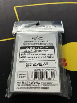 Mewtwo & Mew Tag Team GX 64 Sleeves Japanese Pokemon Center Sealed- US Seller - Image 2