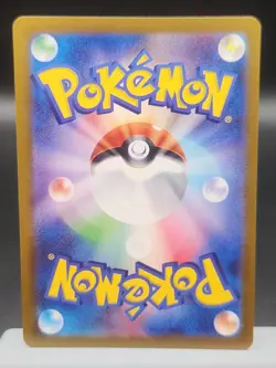 2025 POKEMON JAPANESE SV-P PROMO 260 TOHOKU'S PIKACHU SPECIAL BOX POKEMON CENTER - Image 2