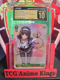 Utaha Kasumigaoka Weiss Schwarz Bunko Vol.2 W120-039SP SP CGC Pristine 10 POP 2 - Image 1