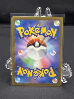 Paldean Wooper 085/073 AR Full Art Illustration Rare Pokemon Card - Image 2