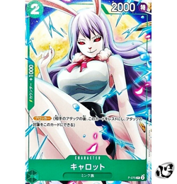 Carrot P-070 (Promo) 7/2024 V Jump ONE PIECE Card Game Japanese TCG Near Mint - Image 1