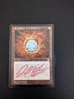 Magic The Gathering Card Mox Diamond Stronghold Japanese Played Dan Frazier Sign - Image 1