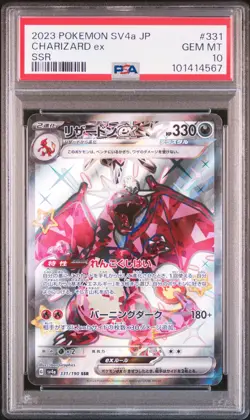 2023 POKEMON JPN SV4A-SHINY TREASURE EX SSR #331 CHARIZARD EX PSA 10 - Image 1