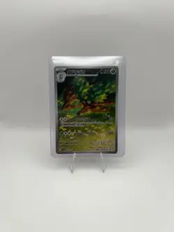 Sawsbuck 092/086 AR White Flare Art Rare Pokemon Card Japanese 2025 - Image 1