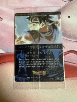 Son Goku & Jiren No.3-06R Dragon Ball Super Wafer Card BANDAI Japan Very Rare - Image 2