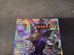 Yu-Gi-Oh! Dark Magician, The Pharoah's Servant LOCH-JP001 Starlight (JAPANESE) - Image 2