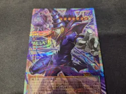 Yu-Gi-Oh! Dark Magician, The Pharoah's Servant LOCH-JP001 Starlight (JAPANESE) - Image 3