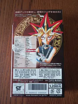 Yu-Gi-Oh! Yugi Moto Structure Deck 2003 - Image 2