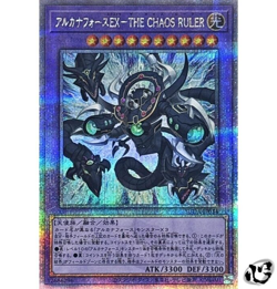 Arcana Force EX - The Chaos Ruler SUDA-JP034 Quarter Sprm Darkness Yugioh Japan - Image 1