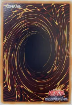 Arcana Force EX - The Chaos Ruler SUDA-JP034 Quarter Sprm Darkness Yugioh Japan - Image 3