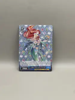 Weiss Schwarz Disney 100 Ariel Foil Dds/S104-078 RR Double Rare Japanese - Image 1