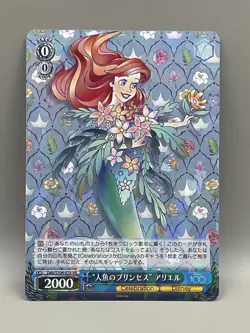 Weiss Schwarz Disney 100 Ariel Foil Dds/S104-078 RR Double Rare Japanese - Image 2