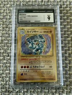 1996 Pokemon Japanese Machamp 096 Base Set Holo CGC 9 PSA BGS - Image 1