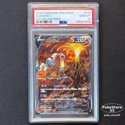 PSA 10 Entei V SAR 213/172 VSTAR Universe Japanese Pokemon Card 2022 GEM MINT - Image 1