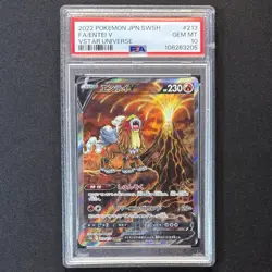 PSA 10 Entei V SAR 213/172 VSTAR Universe Japanese Pokemon Card 2022 GEM MINT - Image 2