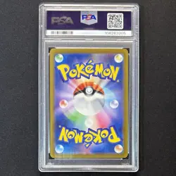 PSA 10 Entei V SAR 213/172 VSTAR Universe Japanese Pokemon Card 2022 GEM MINT - Image 3