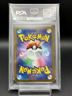 PSA 10 Entei V SAR 213/172 Vstar Universe s12a 2022 Japanese Pokemon Card - Image 2