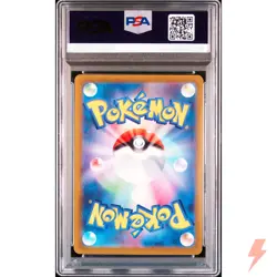 PSA 10 Entei V SAR 213/172 S12a VSTAR Universe - Pokemon Card Japanese 2022 - Image 2