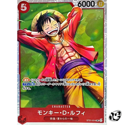 Monkey D Luffy ST21-014 (Super Rare) Start Deck EX Gear 5 ONE PIECE Card Japan - Image 1