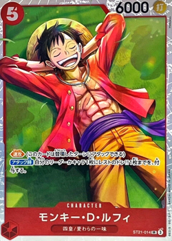 Monkey D Luffy ST21-014 (Super Rare) Start Deck EX Gear 5 ONE PIECE Card Japan - Image 2