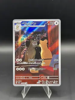 Persian AR 075/064 Night Wanderer sv6a Pokemon Card Japanese [Near Mint] - Image 1