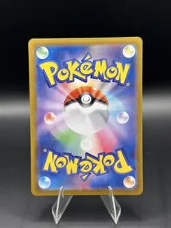 Persian AR 075/064 Night Wanderer sv6a Pokemon Card Japanese [Near Mint] - Image 2