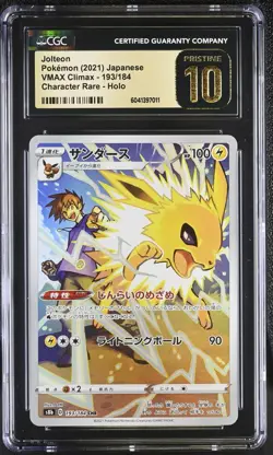 CGC 10 Pristine Jolteon 193/184 CHR VMAX Climax s8b Japanese Pokemon Card - Image 1