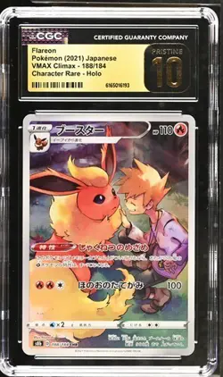 CGC 10 Pristine Flareon 188/184 S8b VMAX Climax CHR Pokemon Card Jpn - Image 1