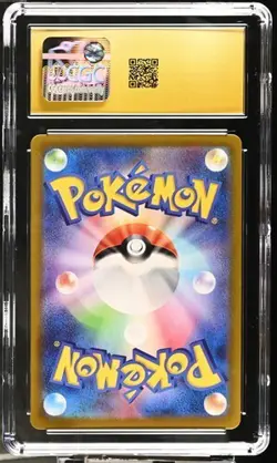 CGC 10 Pristine Flareon 188/184 S8b VMAX Climax CHR Pokemon Card Jpn - Image 2