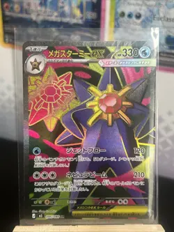 Mega Starmie ex SR 095/080 M3 Japanese Pokemon Card Munikis Nihil Zero - Image 1