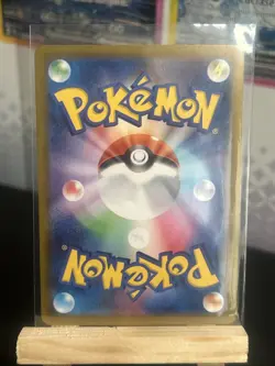 Mega Starmie ex SR 095/080 M3 Japanese Pokemon Card Munikis Nihil Zero - Image 2