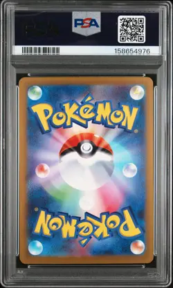 2023 POKEMON JAPANESE SV2A-POKEMON CARD 151 SUPER RARE #195 MEW EX PSA 9 - Image 2