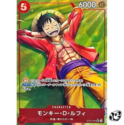 Monkey D Luffy ST21-014 (SR) Parallel Start Deck EX Gear 5 ONE PIECE Card Japan - Image 1