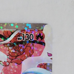 Pokemon Reshiram RC22/RC25 Full Art Holo Special Pokemon Card SEE PICS - Image 3