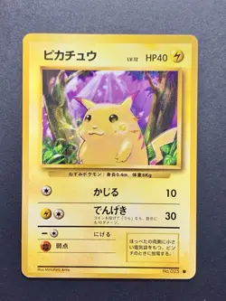 Pikachu No.025 Base Set Japanese Pokemon Card - Image 1