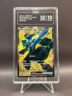 Pokemon TCG (Japanese): S&V Black Bolt - Zekrom EX 161/086 SR - TAG 10 - Image 1