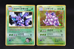 Giovanni's Nidoking & Nidoking Pokemon Card Vintage Japanese Holo Set - Image 1